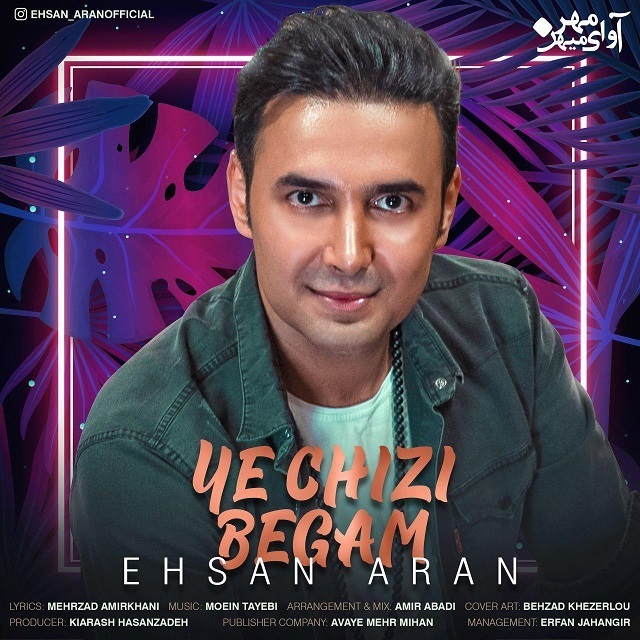 Ehsan Aran – Ye Chizi Begam
